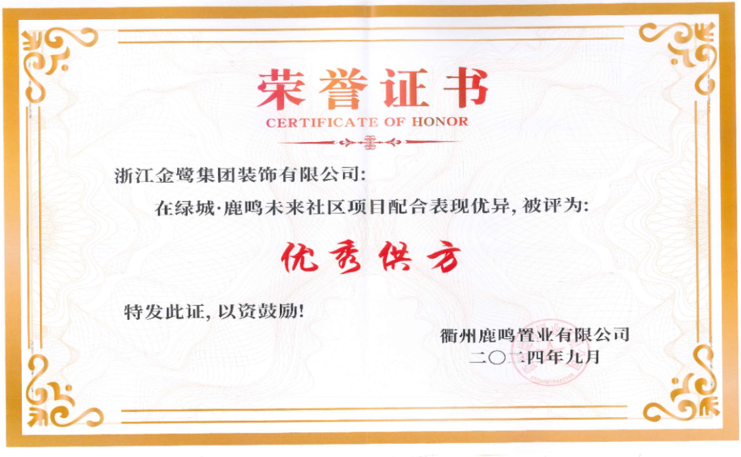 微信图片_2025-04-18_162707_822.png
